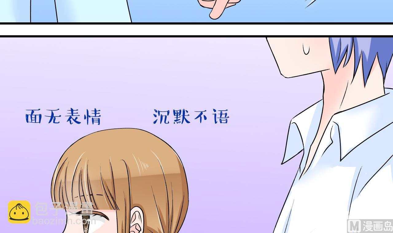 第50话 被吓到的戚父 2-第50话