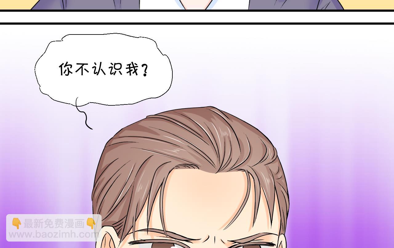 第50话 被吓到的戚父 228