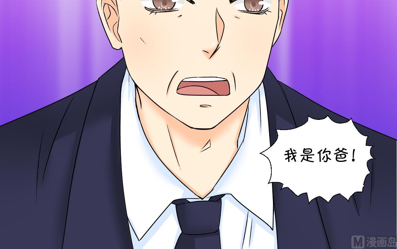 第50话 被吓到的戚父 2-第50话