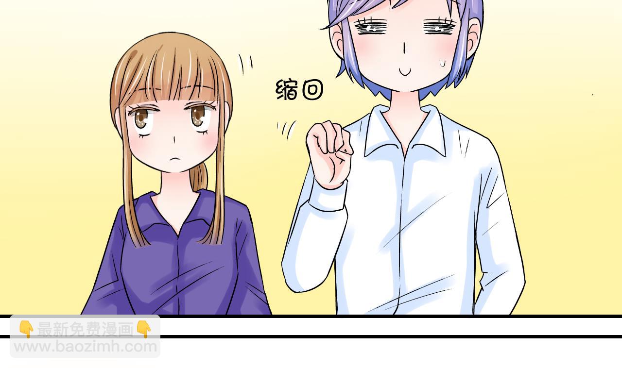 第50话 被吓到的戚父 2-第50话