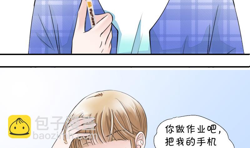 第6话 见到绯闻女友 2-第6话