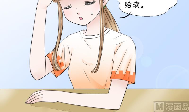 第6话 见到绯闻女友 2-第6话