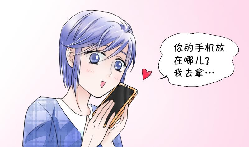 第6话 见到绯闻女友 2-第6话