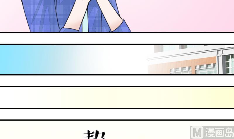 第6话 见到绯闻女友 2-第6话