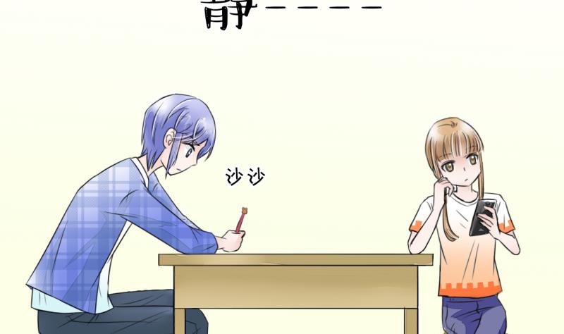 第6话 见到绯闻女友 2-第6话