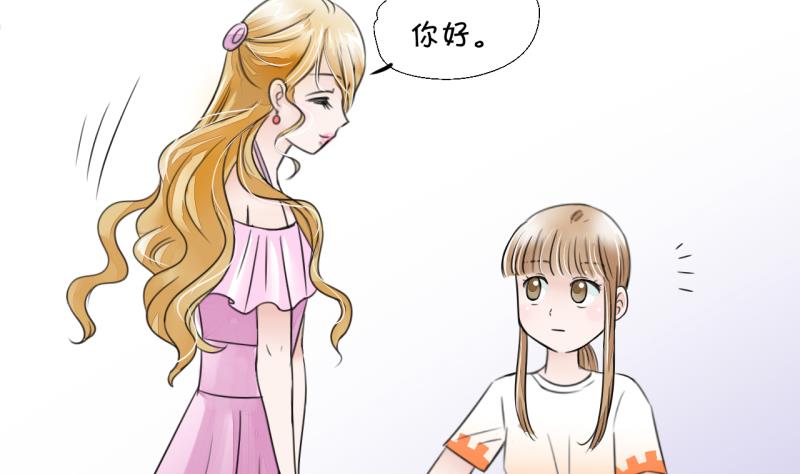 第6话 见到绯闻女友 2-第6话