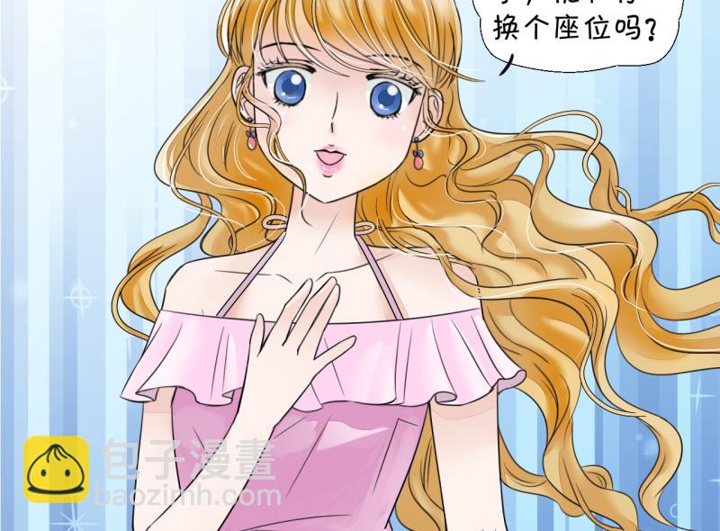 第6话 见到绯闻女友 2-第6话