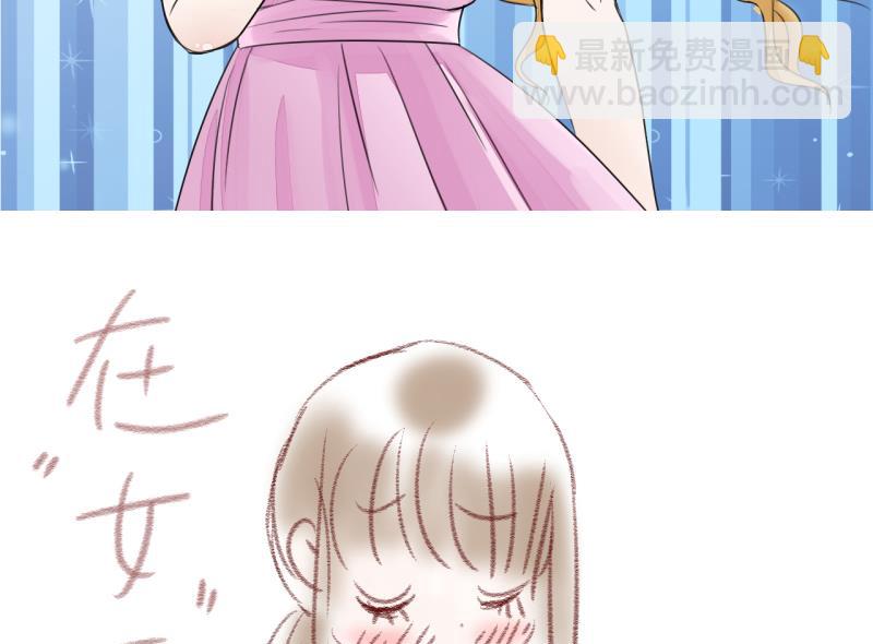 第6话 见到绯闻女友 2-第6话