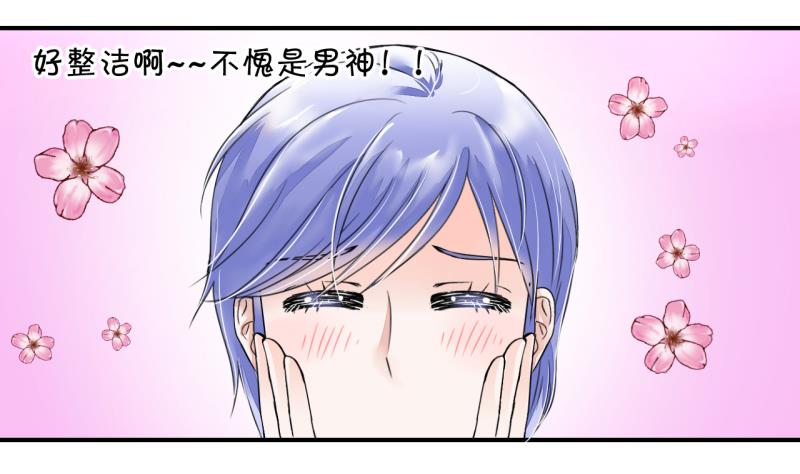 第6话 见到绯闻女友 2-第6话