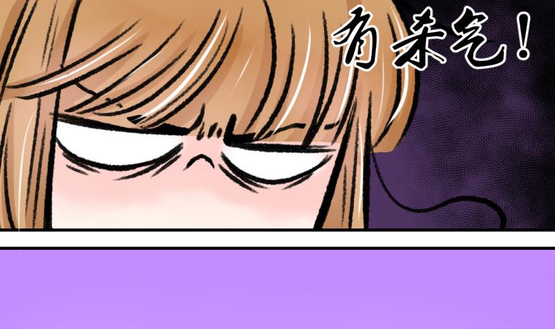 第52话 受惊吓的戚叙 2-第52话