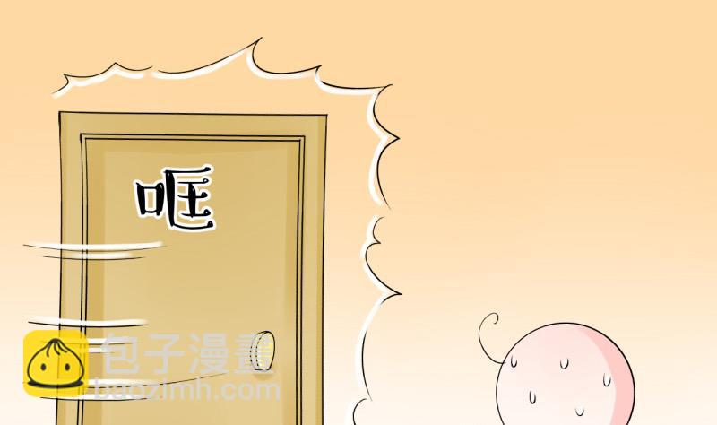 第52话 受惊吓的戚叙 2-第52话