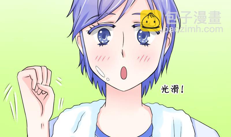 第52话 受惊吓的戚叙 2-第52话