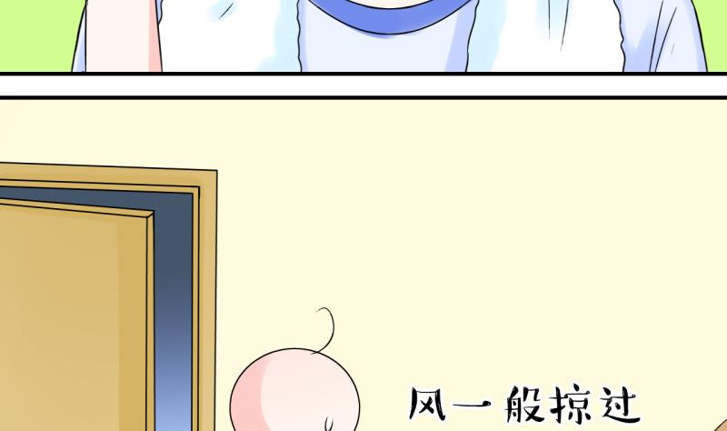 第52话 受惊吓的戚叙 2-第52话