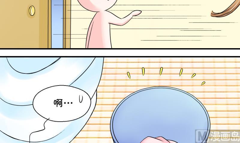 第52话 受惊吓的戚叙 2-第52话