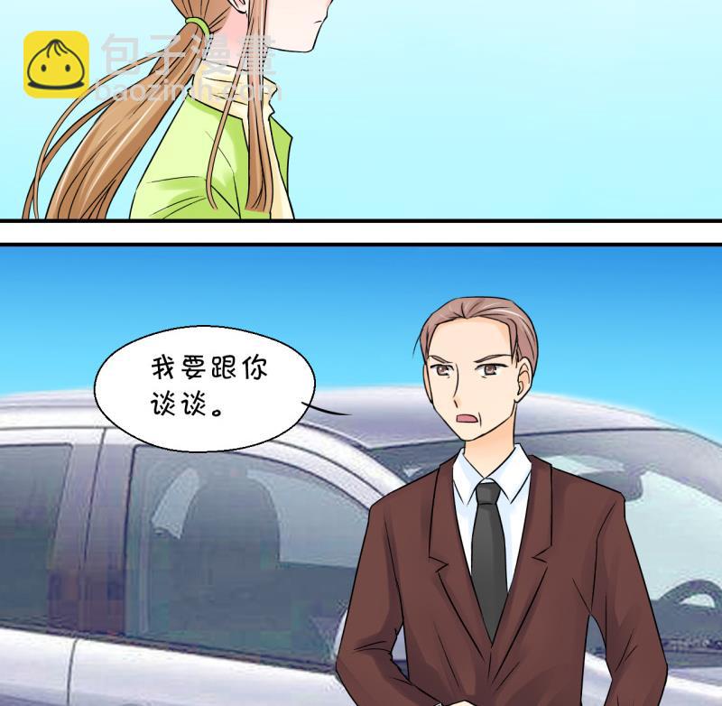 第52话 受惊吓的戚叙 2-第52话