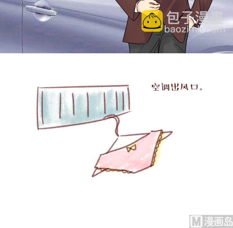 第52话 受惊吓的戚叙 2-第52话