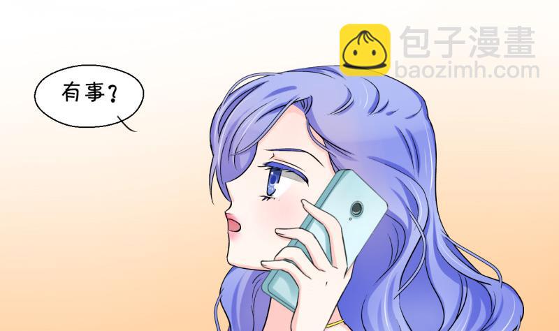 第52话 受惊吓的戚叙 2-第52话