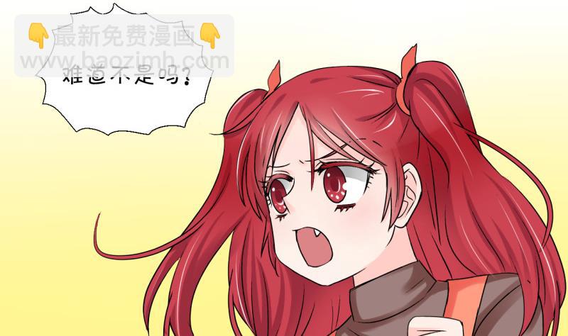 第54话 和戚父的谈判 2-第54话