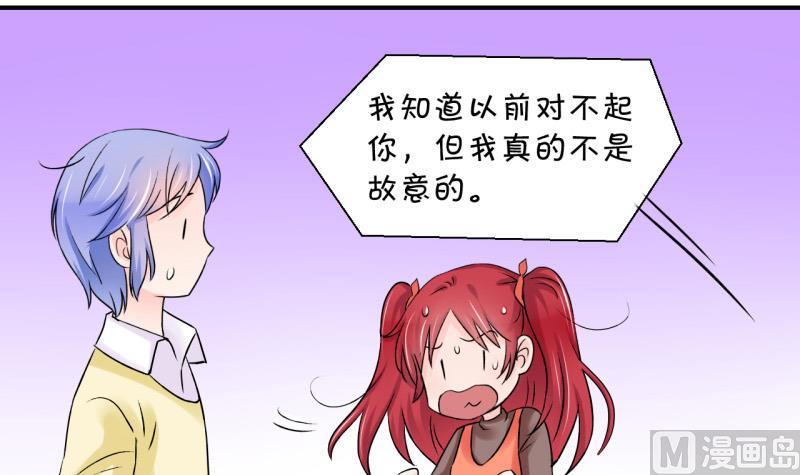 第54话 和戚父的谈判 2-第54话