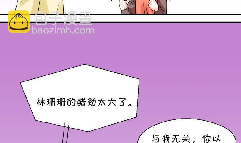 第54话 和戚父的谈判 2-第54话