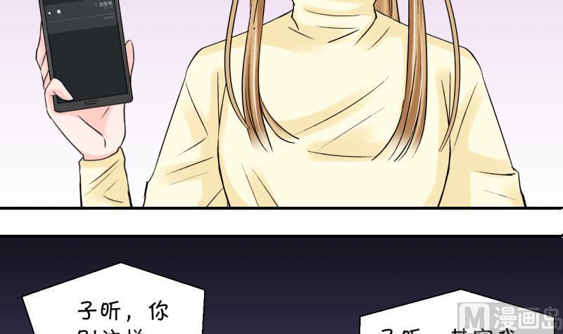 第54话 和戚父的谈判 2-第54话