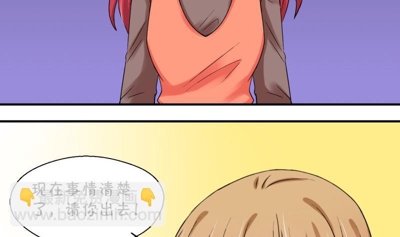 第54话 和戚父的谈判 2-第54话