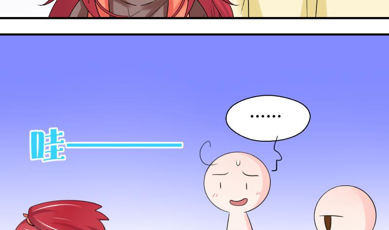 第54话 和戚父的谈判 2-第54话