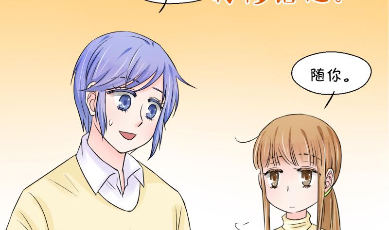 第54话 和戚父的谈判 2-第54话