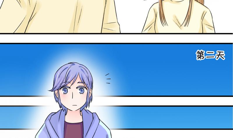 第54话 和戚父的谈判 2-第54话