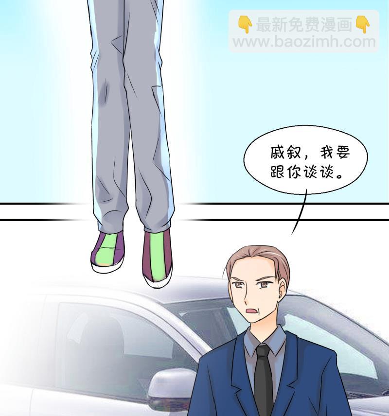 第54话 和戚父的谈判 2-第54话