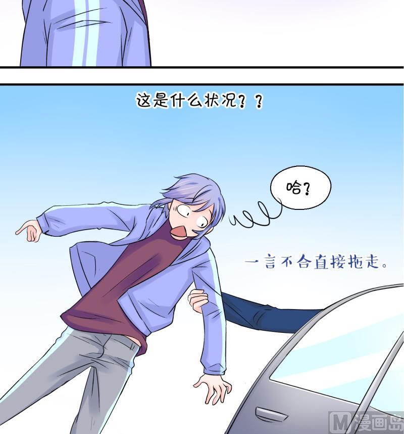 第54话 和戚父的谈判 2-第54话