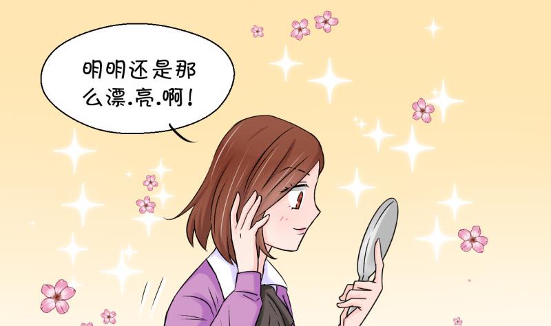 第56话 去相亲的子昕 2-第56话