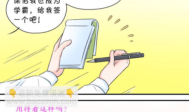 第56话 去相亲的子昕 2-第56话