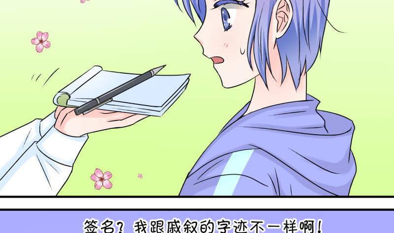 第56话 去相亲的子昕 2-第56话