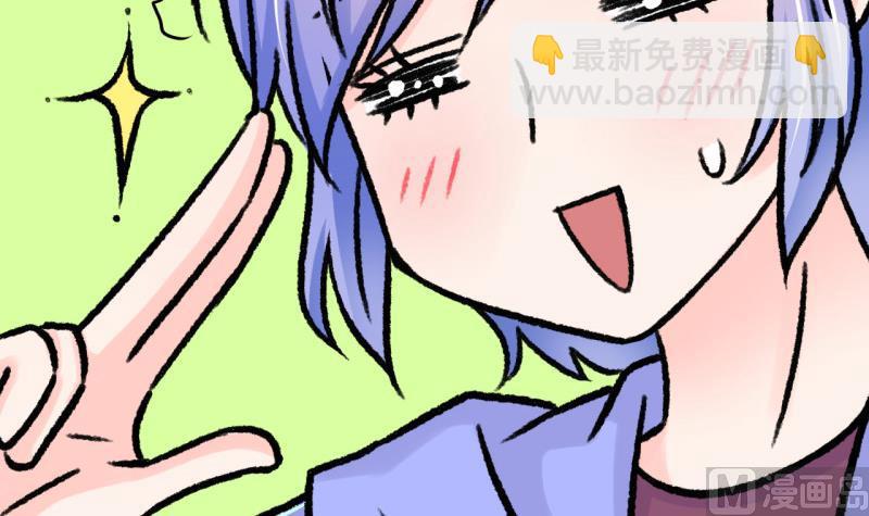 第56话 去相亲的子昕 2-第56话