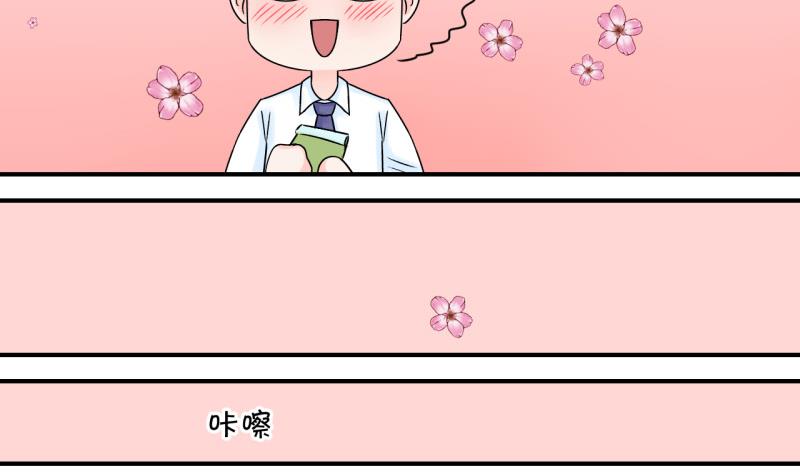 第56话 去相亲的子昕 2-第56话