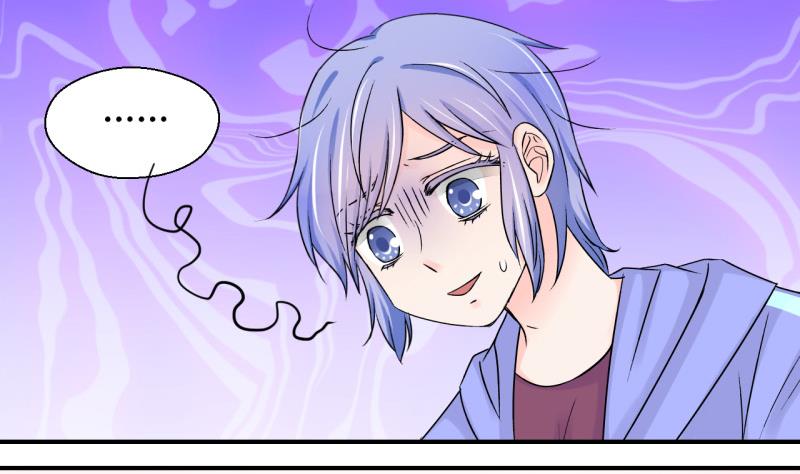 第56话 去相亲的子昕 2-第56话