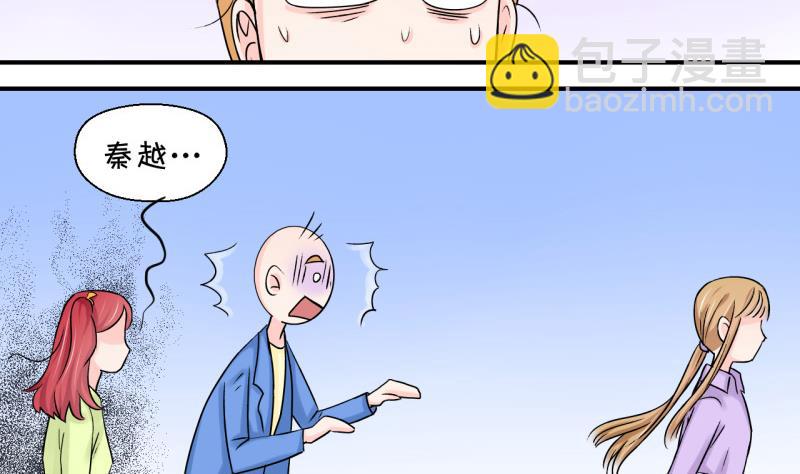 第58话 姚舜禹求 2-第58话