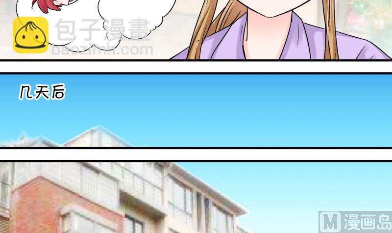 第58话 姚舜禹求 2-第58话