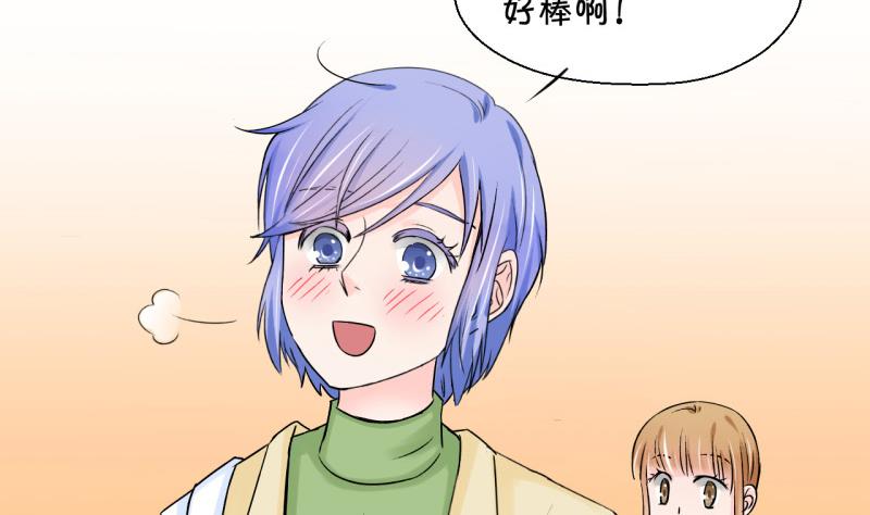 第58话 姚舜禹求 2-第58话