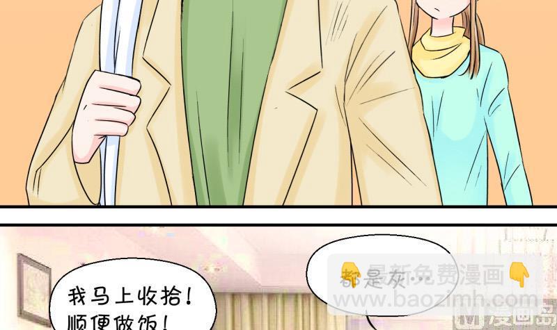 第58话 姚舜禹求 2-第58话