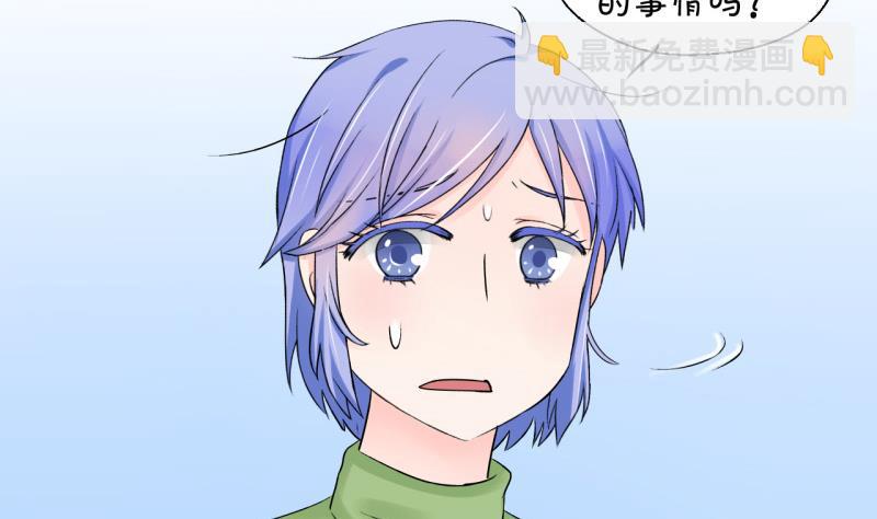 第58话 姚舜禹求 2-第58话