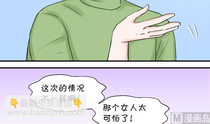 第58话 姚舜禹求 2-第58话