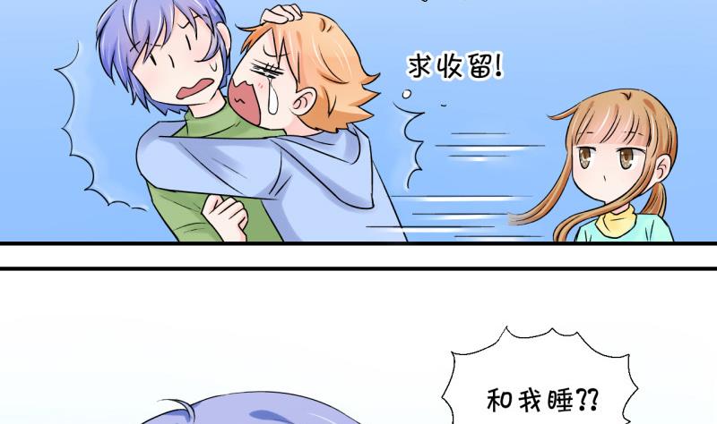 第58话 姚舜禹求 2-第58话