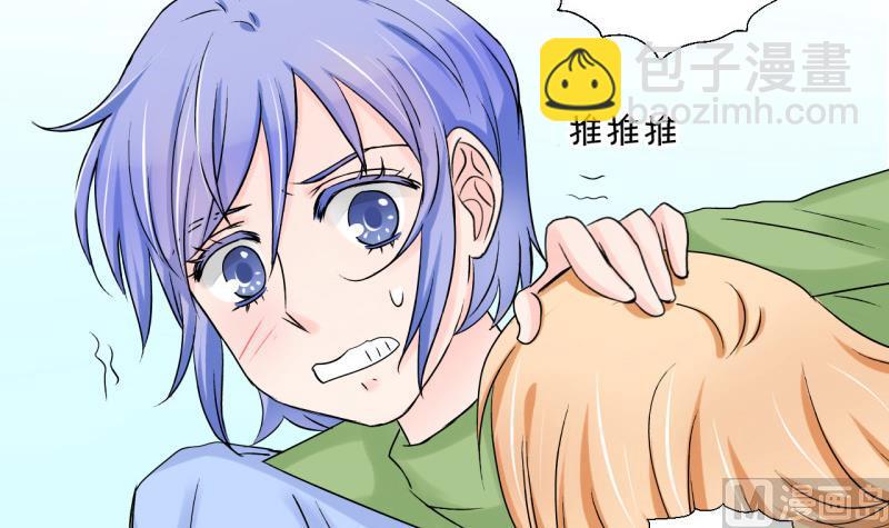 第58话 姚舜禹求 2-第58话