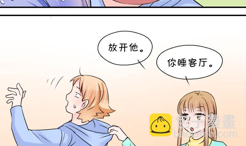 第58话 姚舜禹求 2-第58话