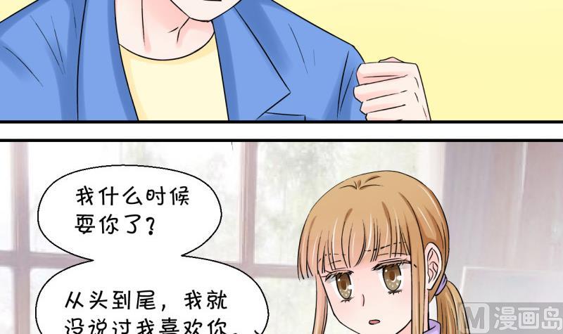 第58话 姚舜禹求 2-第58话