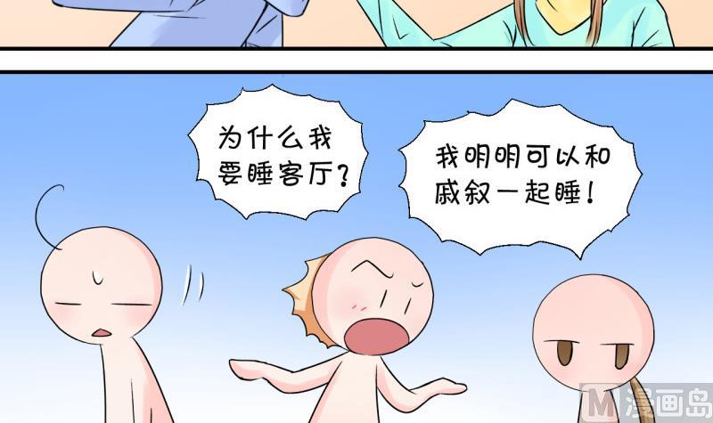 第58话 姚舜禹求 2-第58话