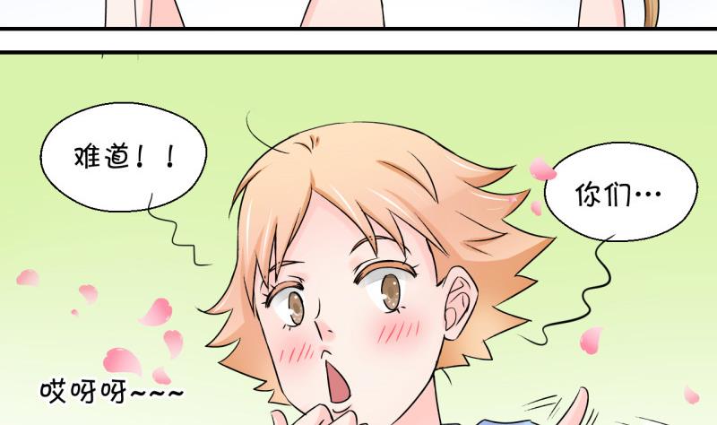 第58话 姚舜禹求 2-第58话