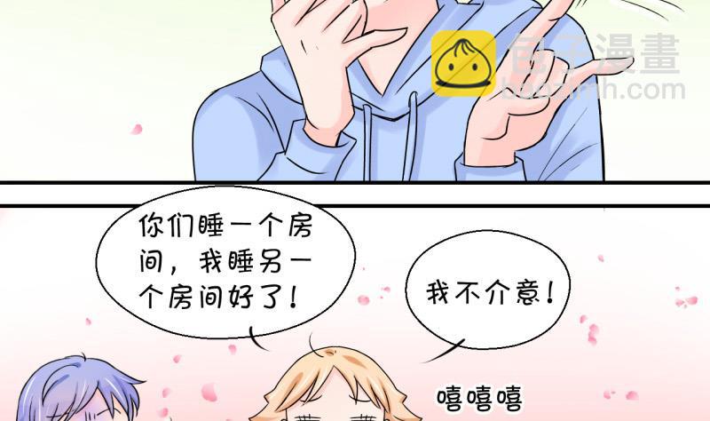 第58话 姚舜禹求 2-第58话